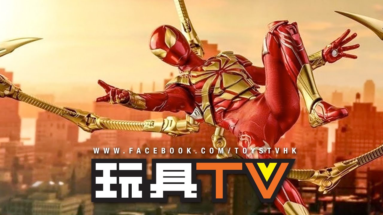 ホットトイズ 1/6 スパイダーマン アイアン・スパイダー・アーマー