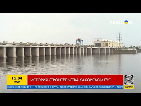Как была возведена Каховская ГЭС: история строительства