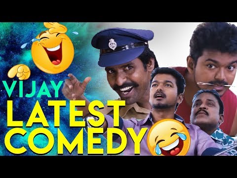 vijay-comedy-|-vijay-latest-comedy-|-tamil-new-comedy-|-super-comedy---part-1