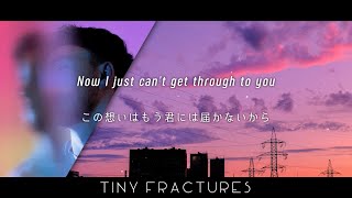 [和訳] Tom Frane - Tiny Fractures #hyperpop Resimi