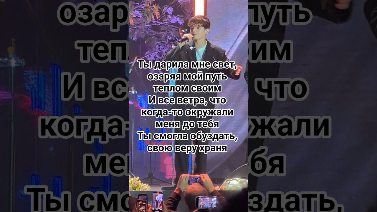 Акмаль|Мир нам завидовал|27.08.2025🌟 