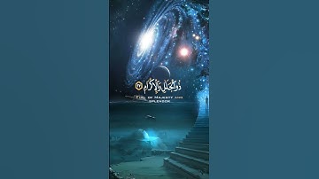 تلاوة تفيض جمالا تلاوة هادئة جداً بصوت عذب يرح القلب ارح سمعك حالات لبرنامج التواصل الاجتماعي 🎧😍💙
