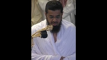 سورة الفاتحة من صلاة عيد الأضحى 1435 سعود الشريم