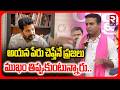 అయన పేరు చెప్తేనే ప్రజలు ముఖం తిప్పుకుంటున్నారు.. | KTR Sensationa Comments On CM Revanth | RTV