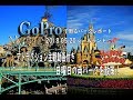 アトラクション体感動画付き！GoProで周るパークレポート