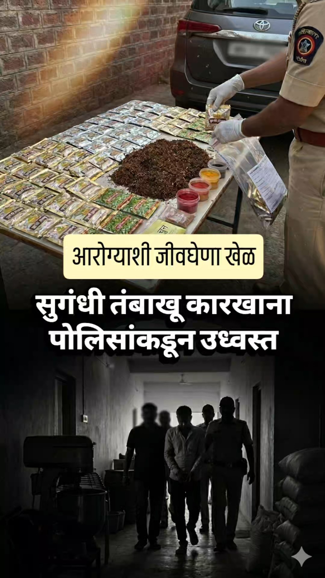 👆 करंट_अफेअर्स - ShareChat