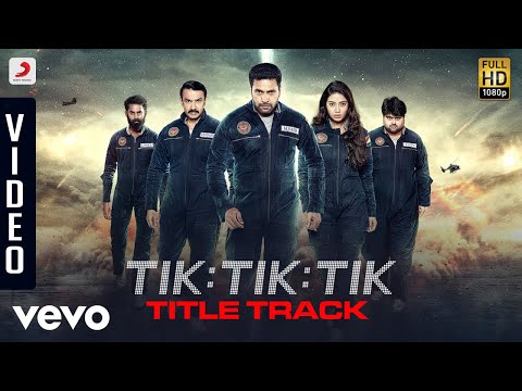 Tik Tik Tik Telugu - Title Track Video | Jayam Ravi, Nivetha Pethuraj | D.Imman