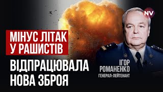 Сюрприз для рашистов. ВСУ сбили Су-25 на Донбассе | Игорь Романенко