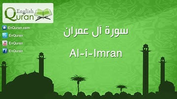 3- Al-i-Imran سورة آل عمران