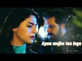 Apna mujhe tou laga ft Yaman ve Seher ( Emanet )