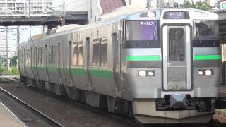 【JR】733系0番台B-113 発寒中央発車