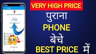 How To Sell Your Old Phone Best price | MobileGoo App Details | Purane phone's online kaise beche