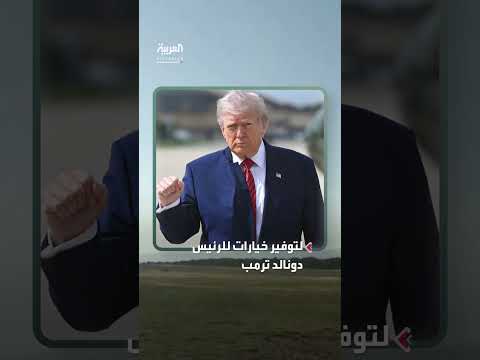 الجيش الأمريكي ينقل طائرات تزود بالوقود إلى أوروبا
