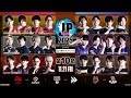 「ストリートファイターリーグ: Pro-JP 2025」Division S 第10節　☆☆18時40分より初心者必見！SFリーグ: ウォームアップ☆☆