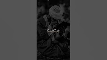 محمد صديق المنشاوي 🌝🤍 اجمل حالات واتس اب دينية سورة مريم فيديو قصيره