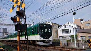 【ハズレ特急高速通過】京阪本線　13000系特急＆9000系特急が踏切を高速通過
