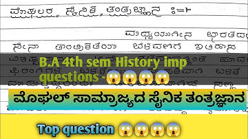 B.A 4th sem History DSC -7imp question and answer #education #history @AMEducation786