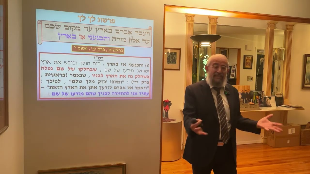 פרשת לך לך - אברהם אבינו , ״שם ועבר״ , ואנטי-שמיות - הרב ינון קלזאן 
