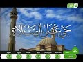 اذان الظهر قناة النهار نور 2015 بصوت الشيخ سيد النقبشندي قناة قديمه 