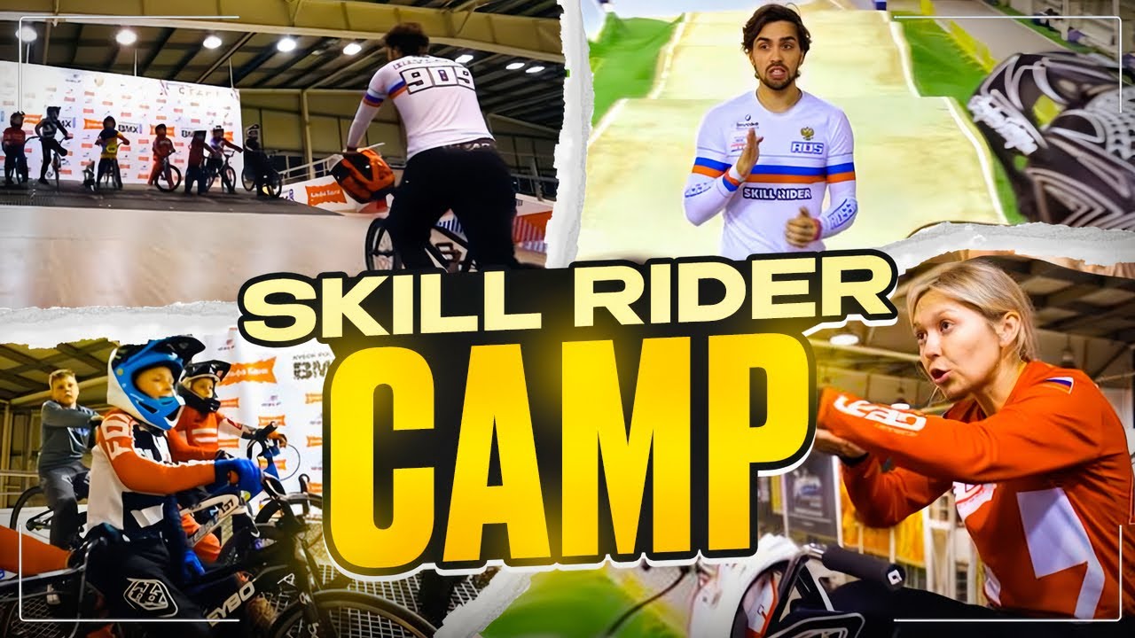 SKILL RIDER CAMP! - YouTube