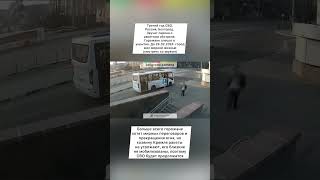 Ракетный обстрел Белгорода, третий год СВО.