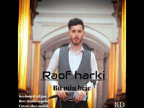 هنرمند رئوف هرکی سترانا بومن بژه 2023