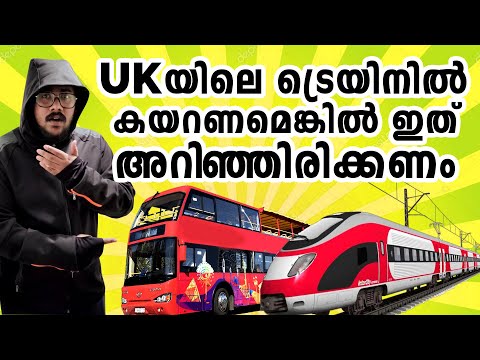 UK Bus and Train travelling experience | UK student life Malayalam | UK travel vlog | Steffin Mathew