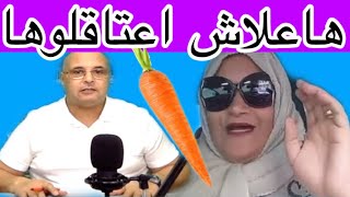 تأكيد وحيثيات اعتقـ.ـال مولات خيزو وزوجها ورسالة للقنوات المرايقية