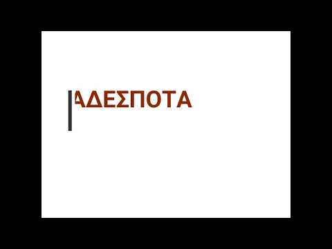 Παρέμβαση Άρη Τεμεκενίδη για τα αδέσποτα στην Καλαμαριά