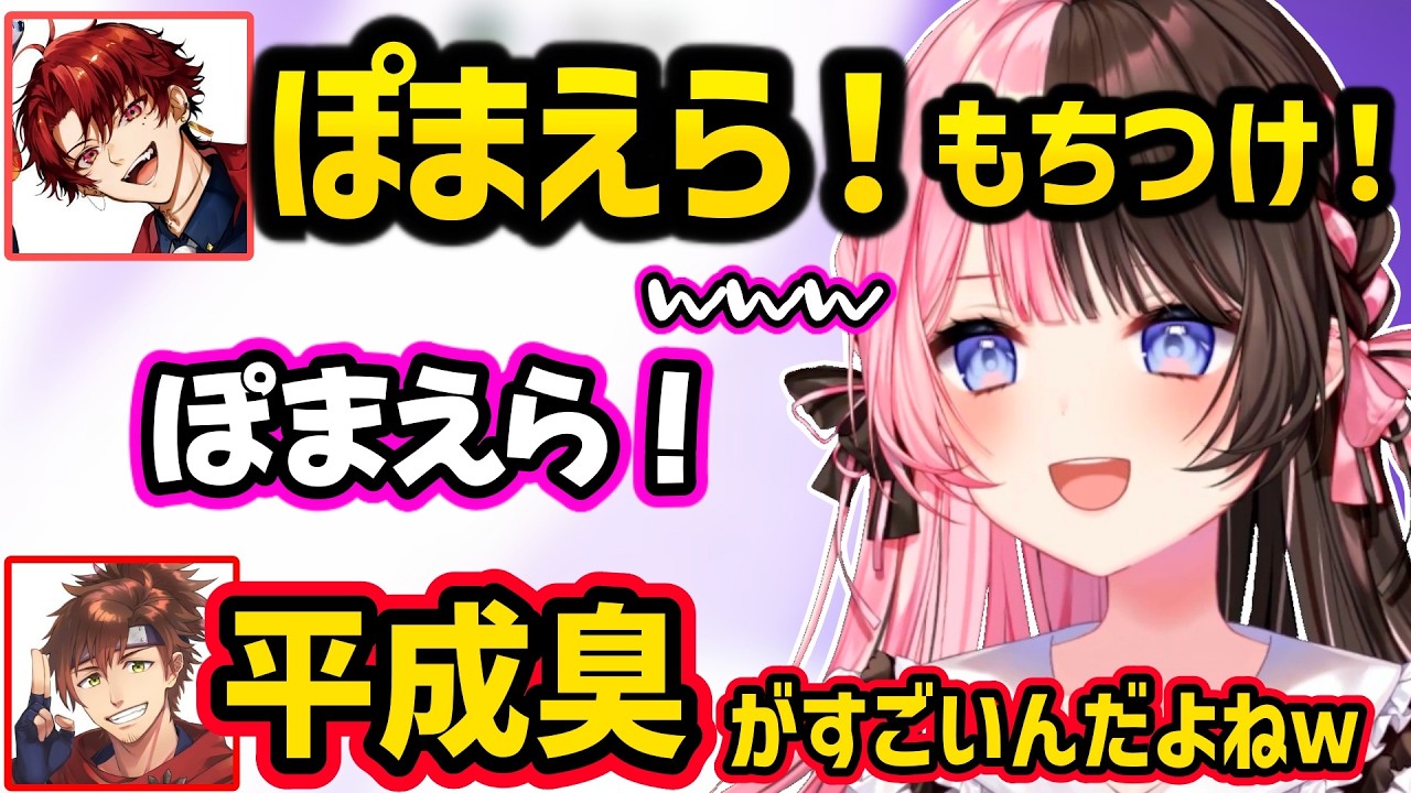 ゆうひの「〇んぽの橋」についていじられたり、発言が平成すぎるツルギに笑いつつ乗っちゃうひなーのｗｗ【橘ひなの/ぶいすぽ】