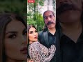 آهنگ آریانا سعید با نجیب بروت آهنگ آریانا سعید با نجیب بروت