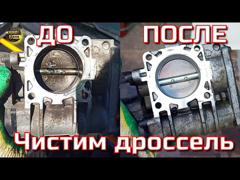 LADA GRANTA Как почистить дроссельную заслонку