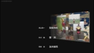 事件だ！