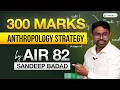 Anthropology Optional Strategy By AIR 82 Sandeep Badad | 300+ Marks Blueprint