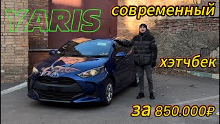 :   Toyota Yaris 2020  