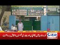 Huge News Over Schools During Pandemic | 6am News Headlines | 1 Feb 2022 | City 42