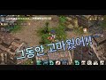 [우앵쿠][리니지m]법사의 마지막 영상