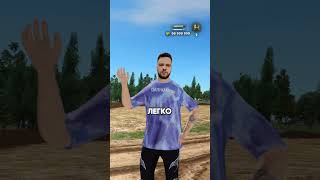 Самый Редкий Скин Радмир РП