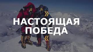 Сергей Сухов / Настоящая победа / Церковь «Слово жизни» Караганда / 23 августа 2019