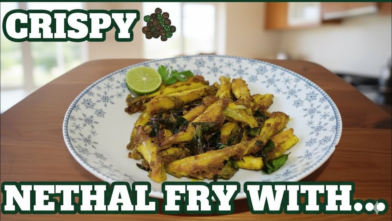 നെത്തൽ പൊരിച്ചത്  |greenpeppercorn nethal fry