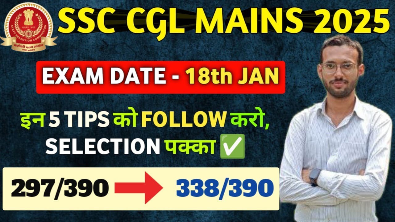 How To Take Your Score to 340/390 in SSC CGL Mains 2025?? - YouTube
