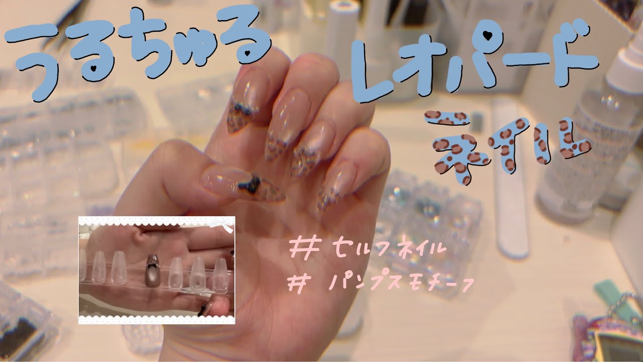 セルフネイルがかわいすぎたのでチップに再現してみた⭐️