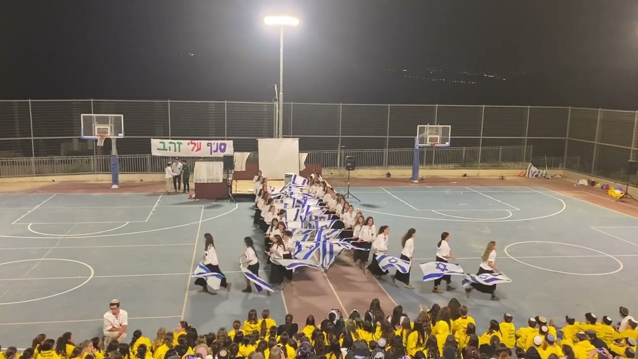 דגלנות סניף על