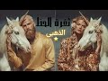 اجعل الحظ يجري خلفك ثغرة الحظ الذهبي كون الاستثناء الوحيد لكل القواعد نتائج تتخطى المنطق للجنسين 