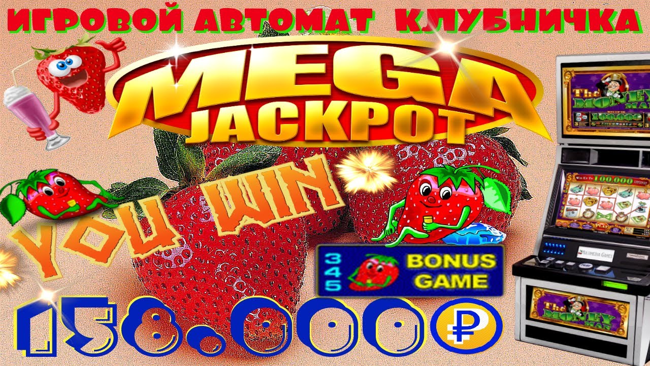 Игровые автоматы вулкан на деньги сорвать куш. Fruits Slot. Выигрыш в автоматы 2651200. Fruit Cocktail Bonus. Fruit Cocktail Bonus и в линию дал.