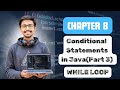 Java Control Statements | while Loop with Examples (Marathi)
