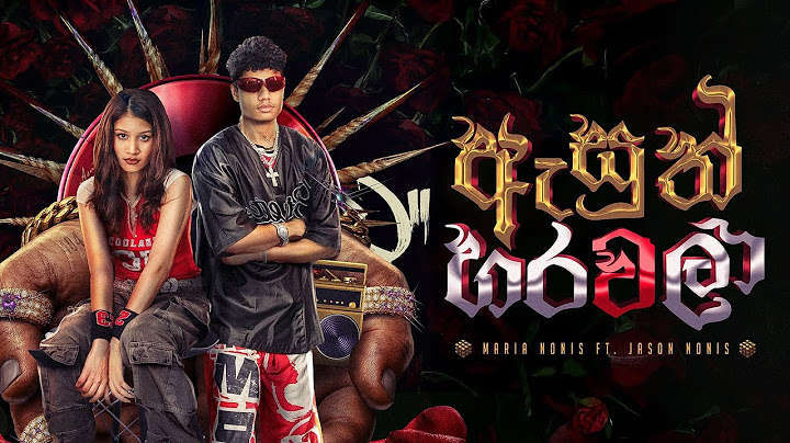 Maria Nonis - Asuth Harawala | ඇසුත් හරවලා| (Official Music Video)