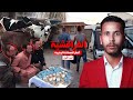 عصـ ــابات الفراقشية المغربية 🇲🇦 لي رونوها فلوس من المواشي 🔥الجزء الأول