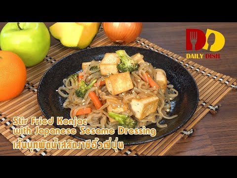 Stir Fried Konjac with Japanese Sesame Dressing | Thai Food | เส้นบุกผัดน้ำสลัดงาซีอิ๊วญี่ปุ่น @WhatRecipetv