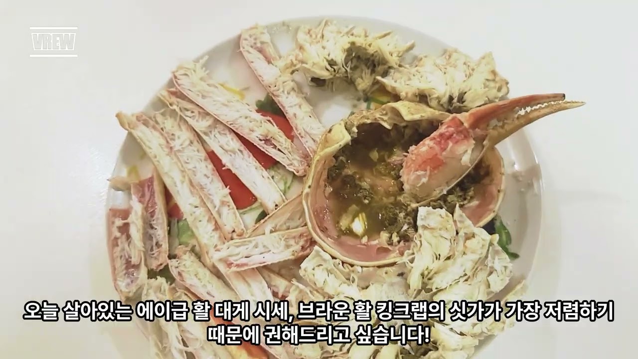 딱 2일간! 킹크랩과 러시아대게를 가장 저렴하게 먹을 수 있는 기회입니다 지금 시세 싯가가 가장 저렴합니다. 6/20(금)~21(토)  도착 한정물량!